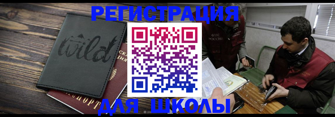 временная регистрация гарантия в Перми